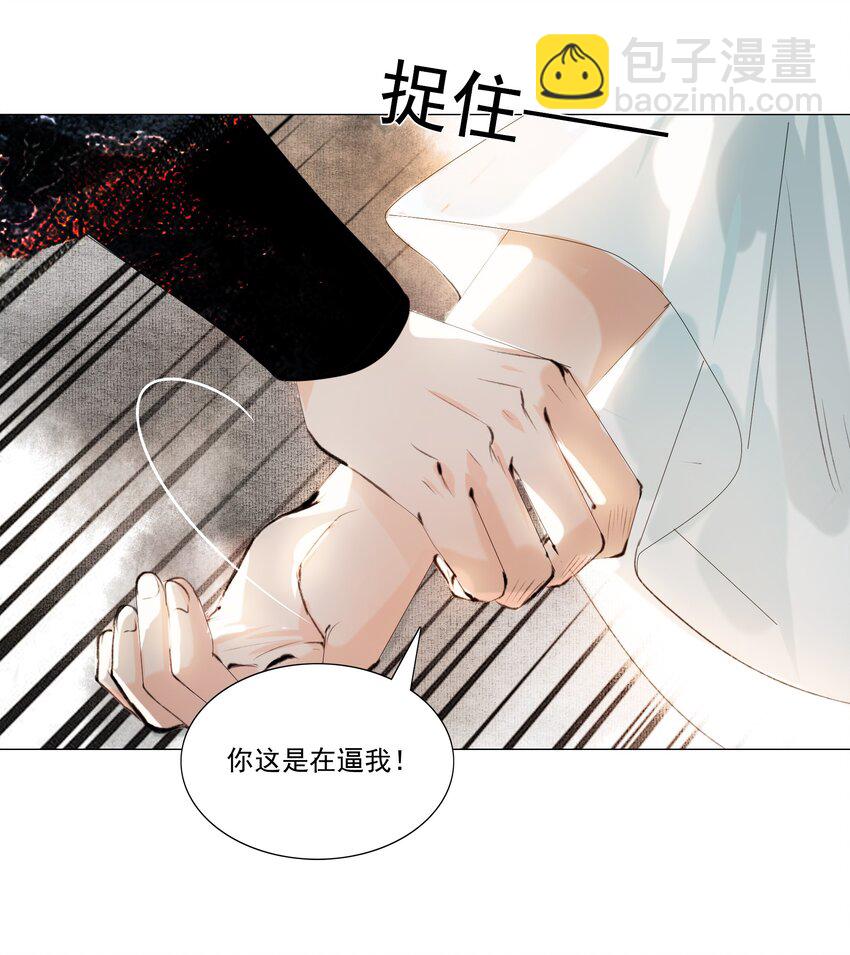 032 别一言不合就亲&hellip;&hellip;-第32话