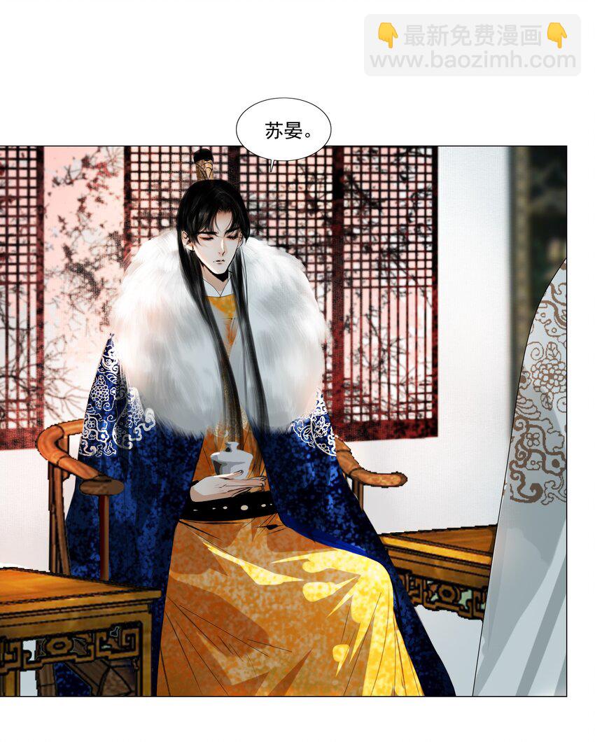 034 陛下怀疑臣做戏？臣委屈！-第34话