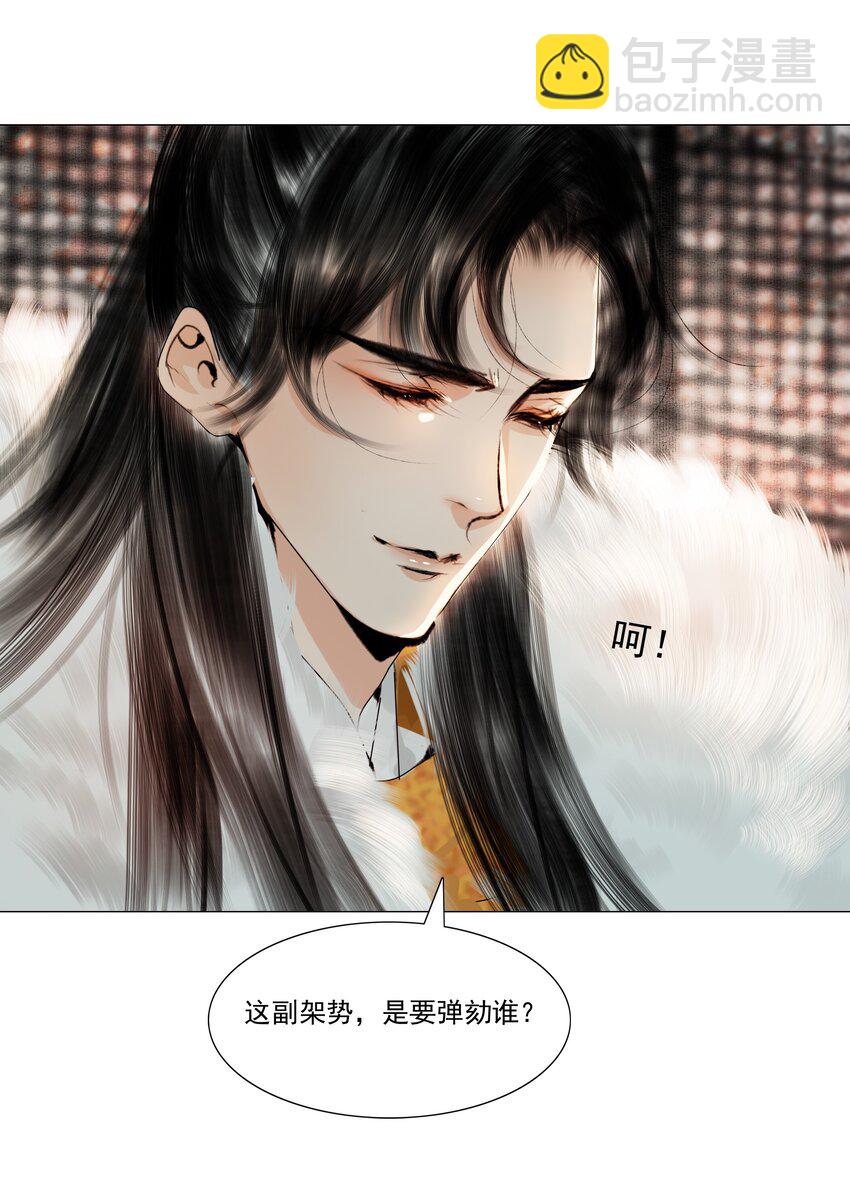 034 陛下怀疑臣做戏？臣委屈！-第34话