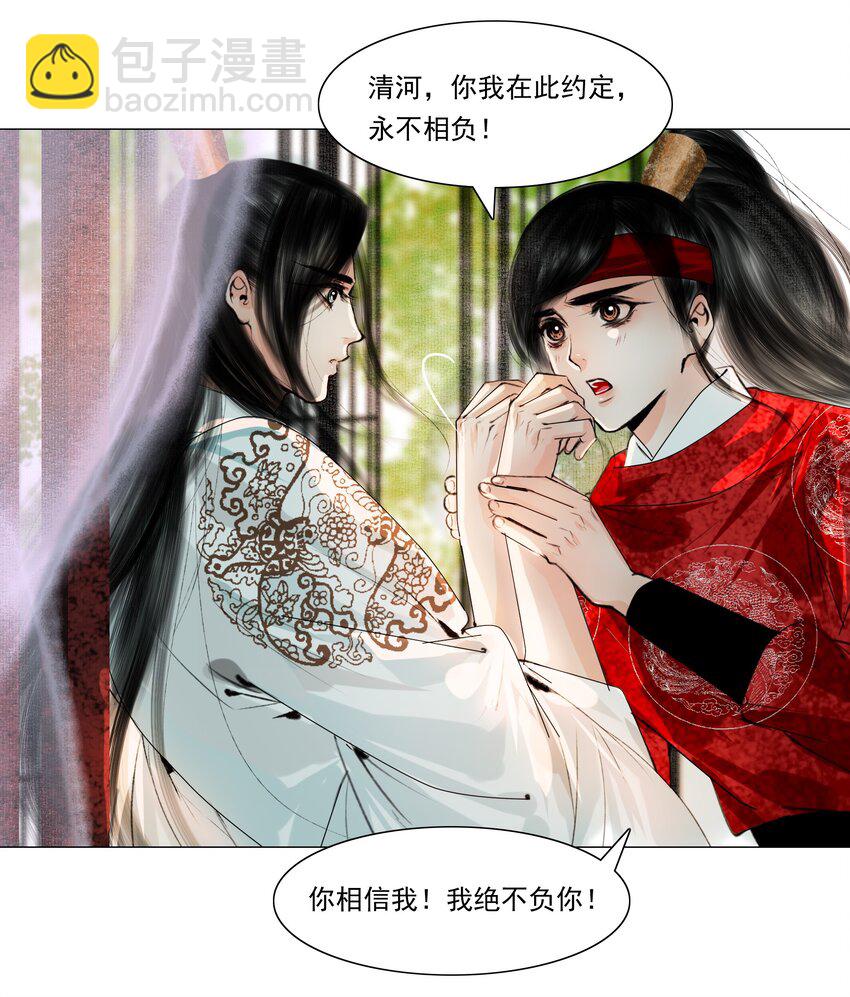 036 你不要与人瓜田李下好不好？-第36话