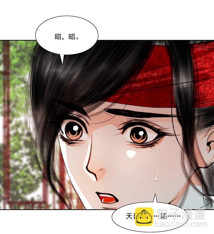 036 你不要与人瓜田李下好不好？-第36话