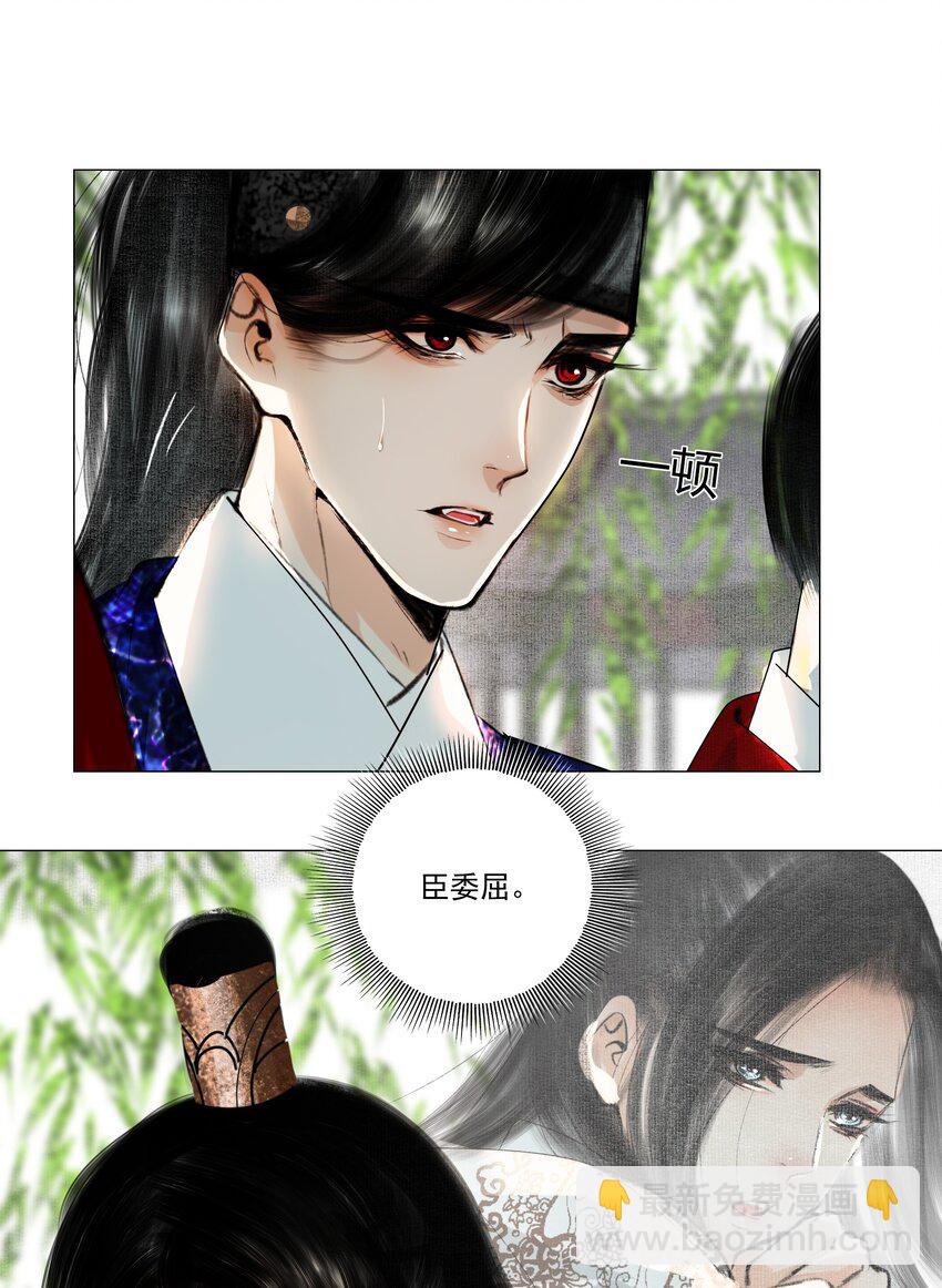 038 小爷替他作证！-第38话