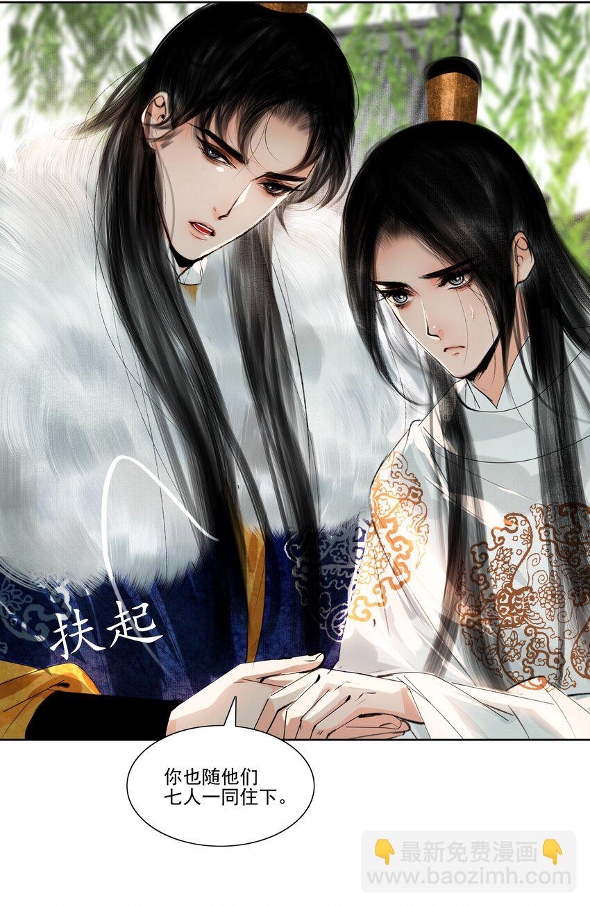 038 小爷替他作证！-第38话