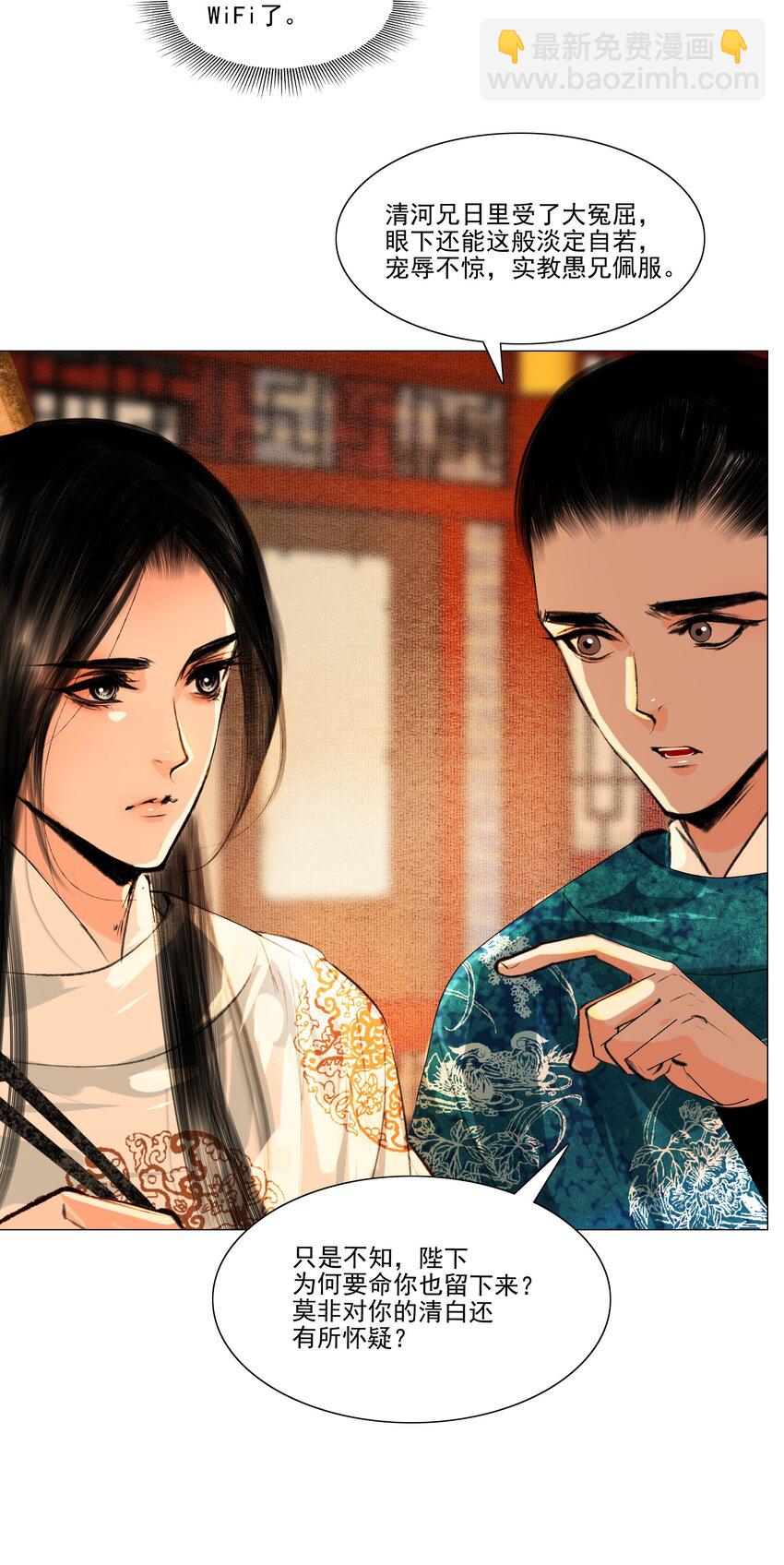 038 小爷替他作证！-第38话