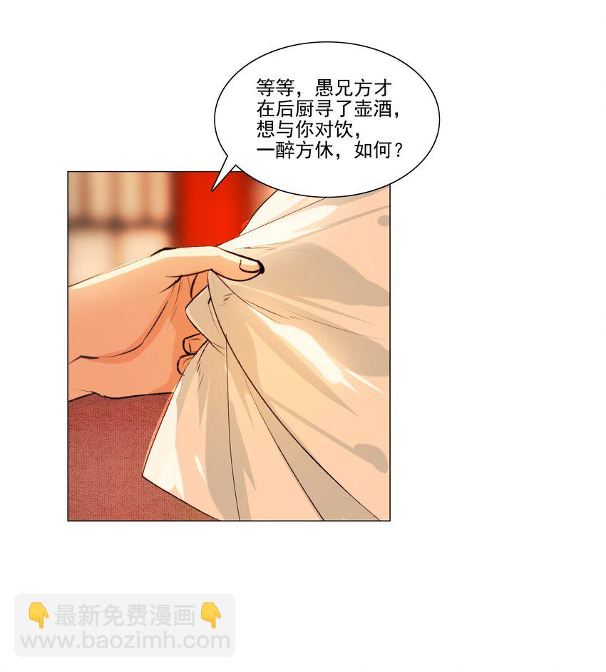 038 小爷替他作证！-第38话