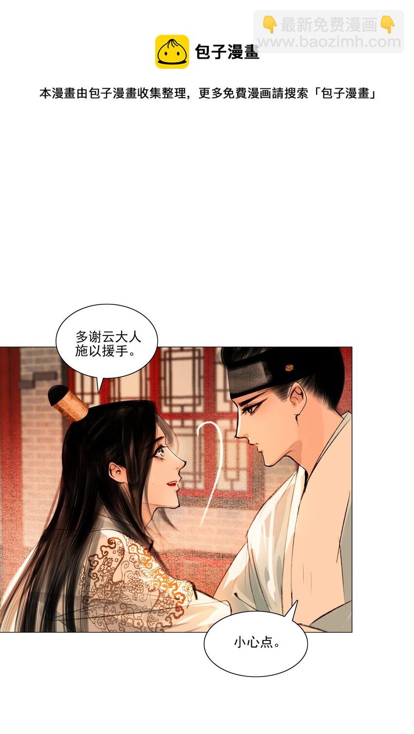 038 小爷替他作证！-第38话