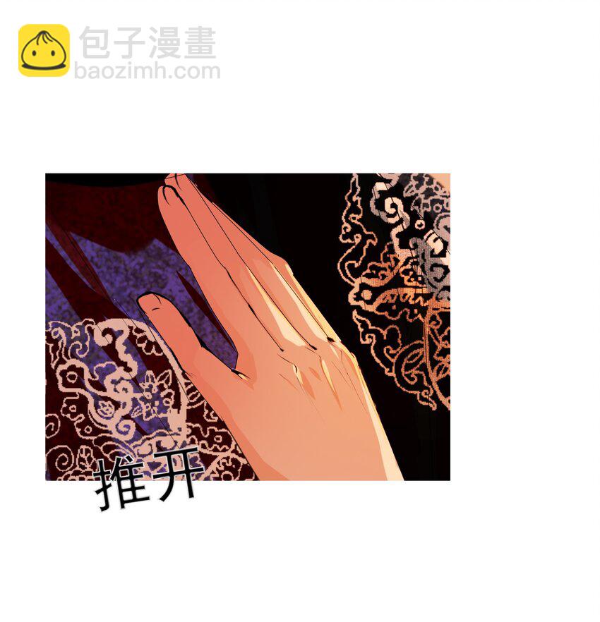 043 王爷，放开！-第44话
