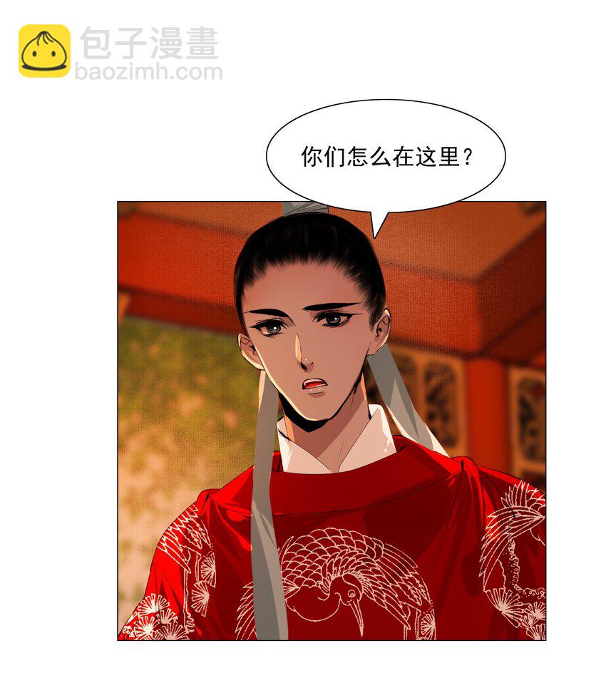 045 你什么时候钻进来的？-第46话