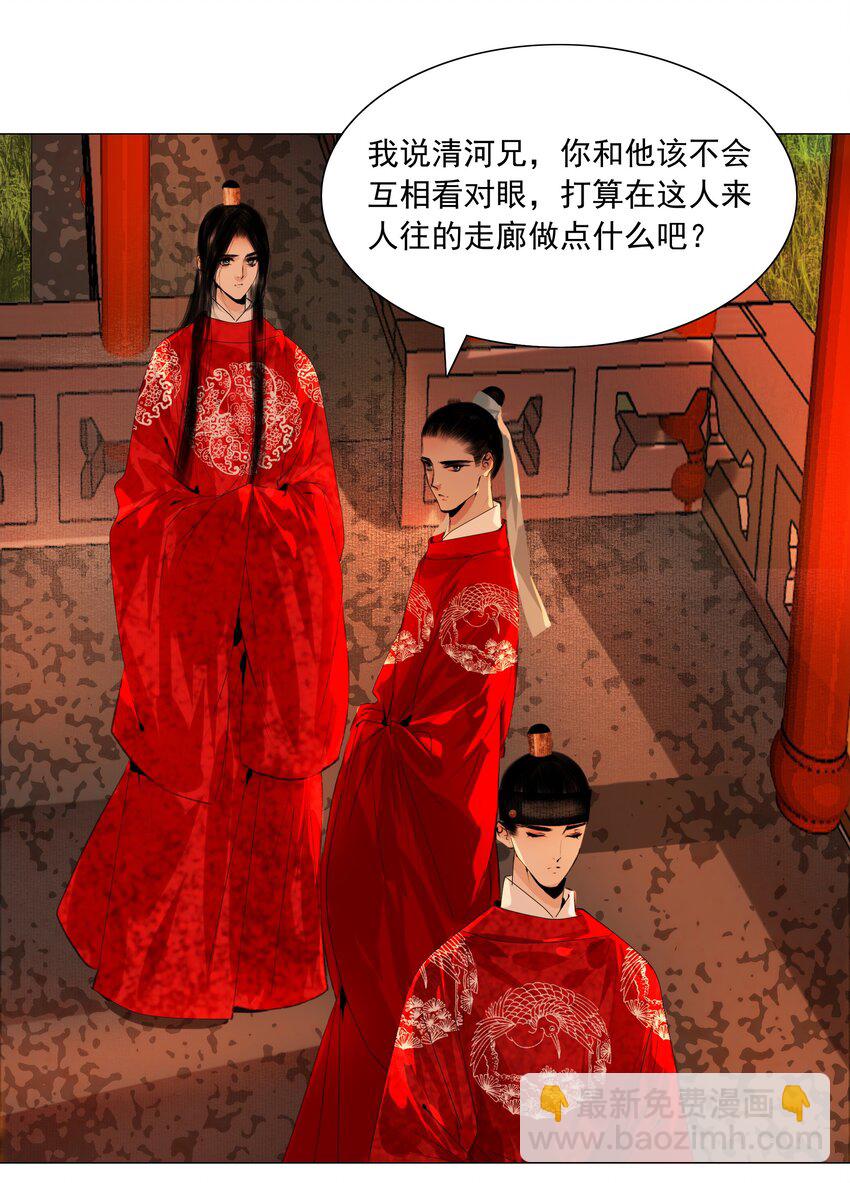 045 你什么时候钻进来的？-第46话