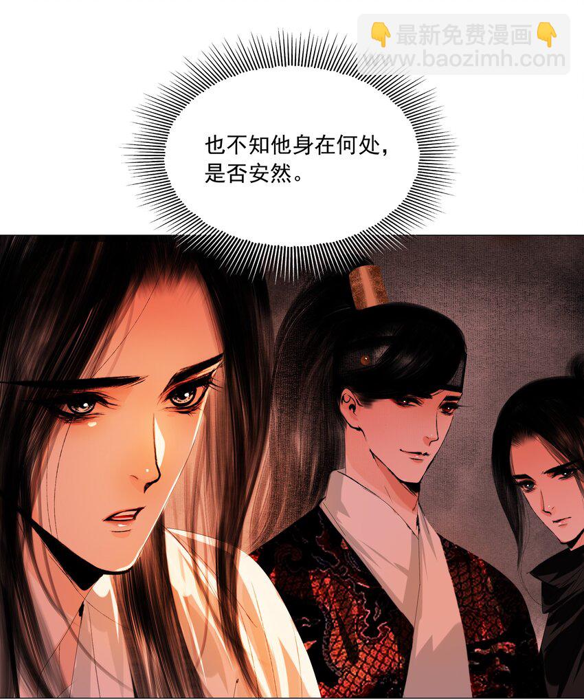 045 你什么时候钻进来的？-第46话