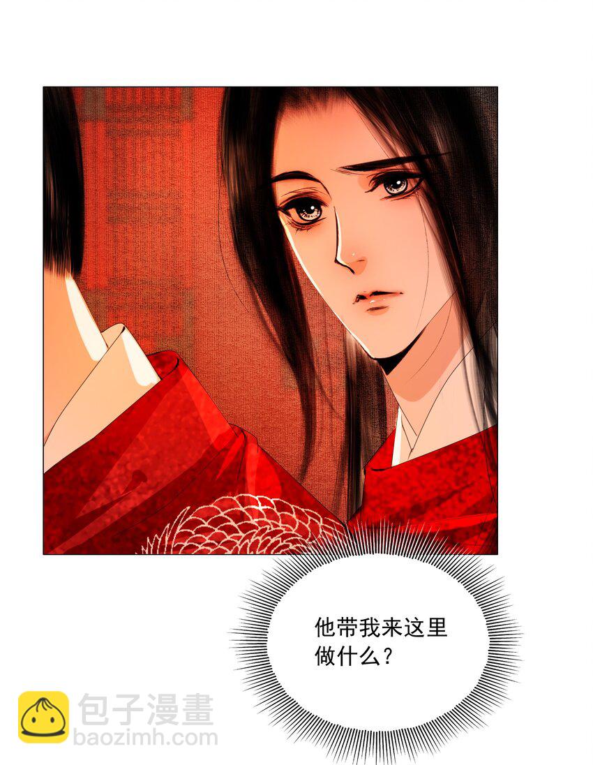 045 你什么时候钻进来的？-第46话