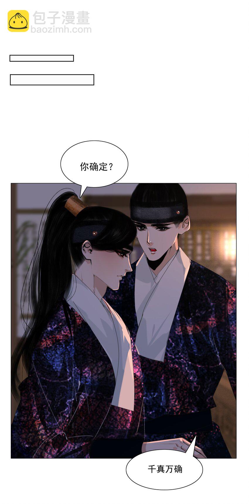 047 何不以身相许？-第48话