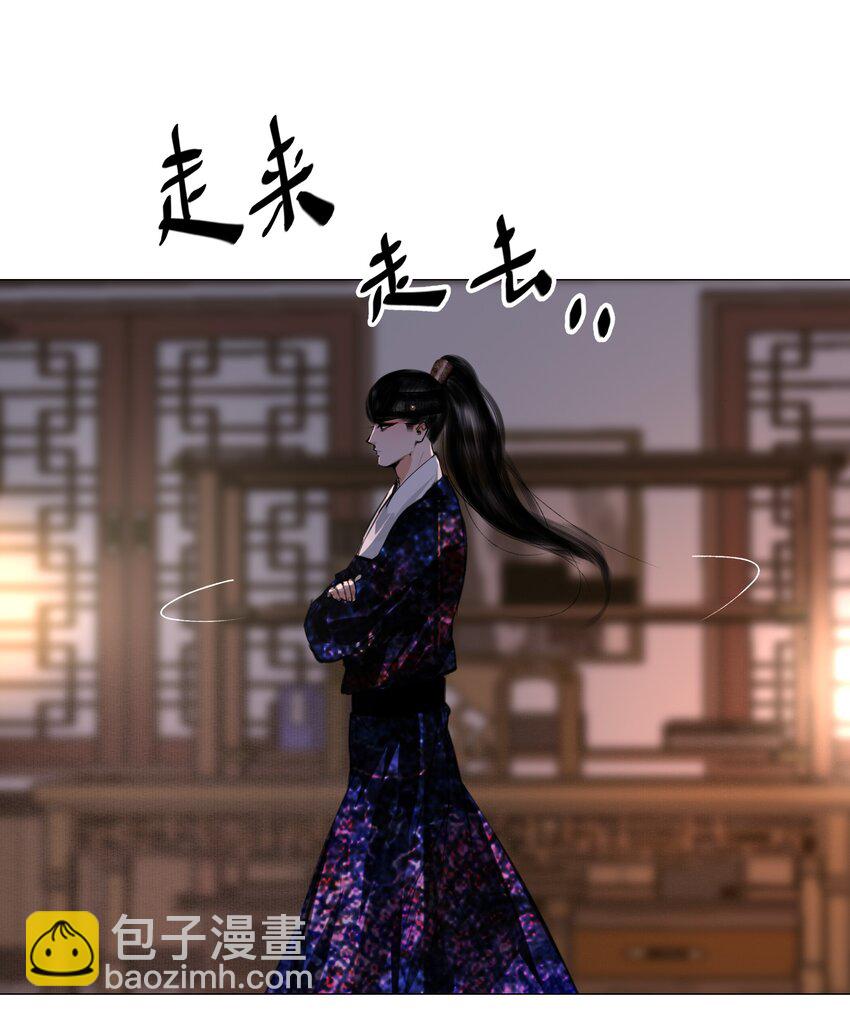 047 何不以身相许？-第48话