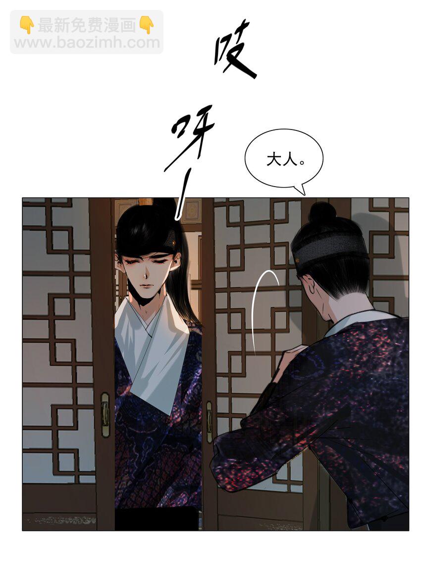 047 何不以身相许？-第48话