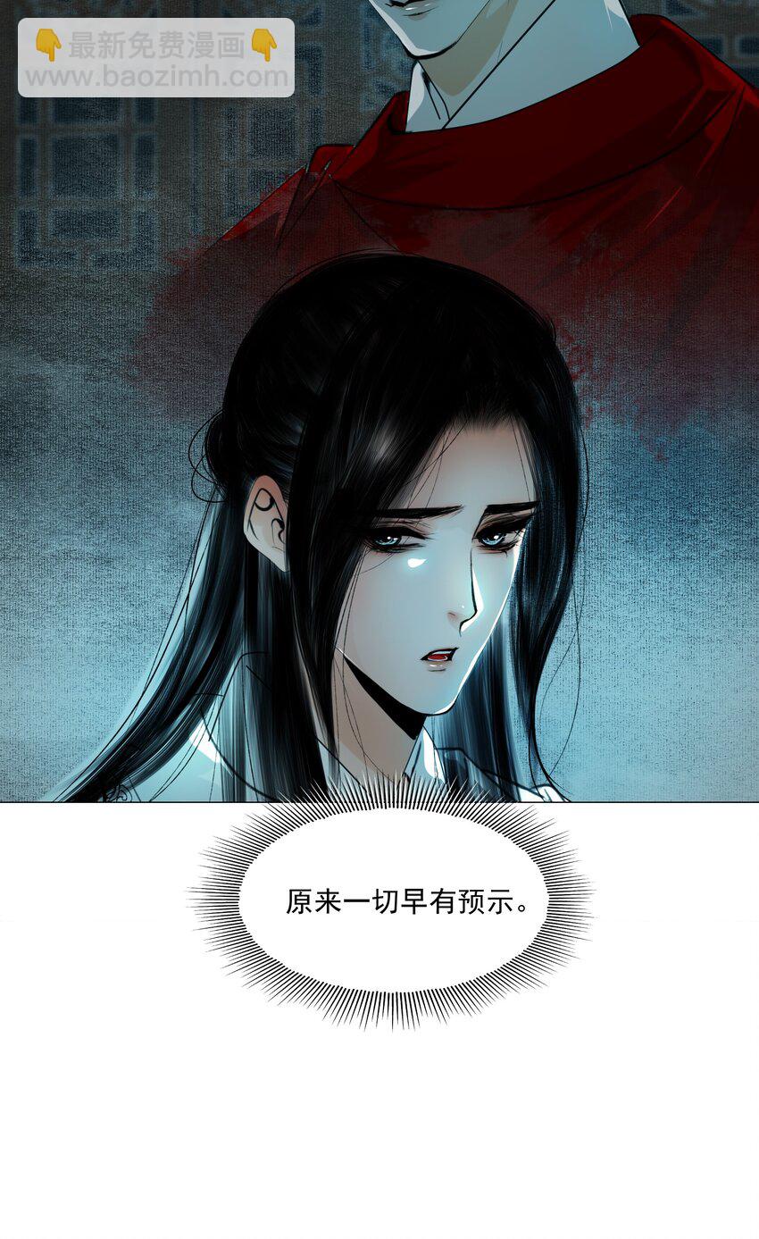 049 一子错，满盘皆落索-第50话