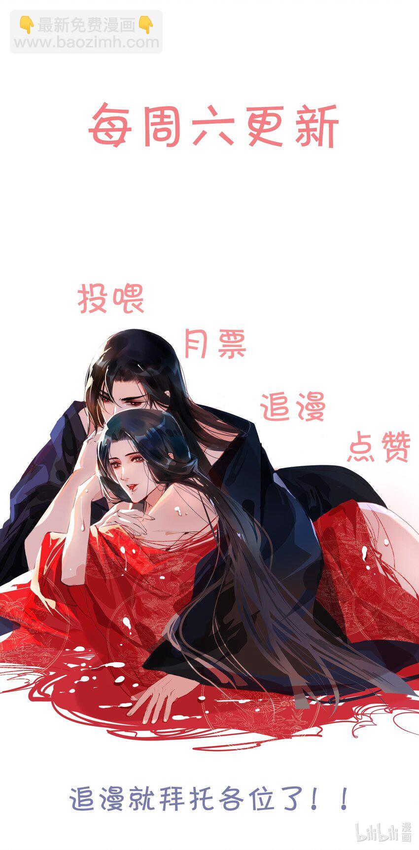 049 一子错，满盘皆落索-第50话