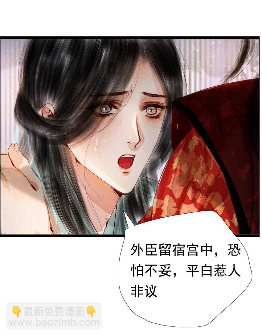 006 放心，我会喂饱你-第6话