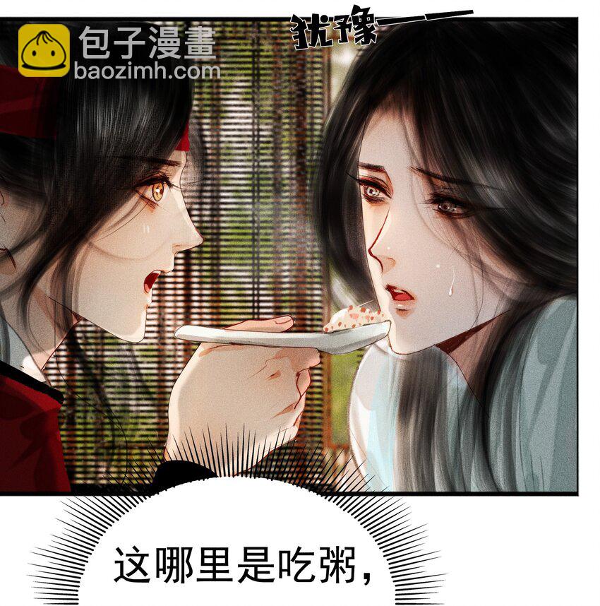 006 放心，我会喂饱你-第6话