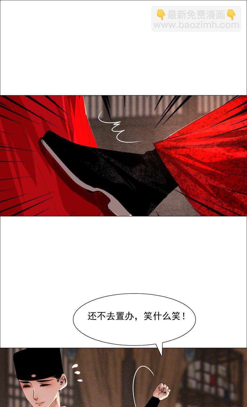 055 弱水三千，只取一瓢饮-第56话