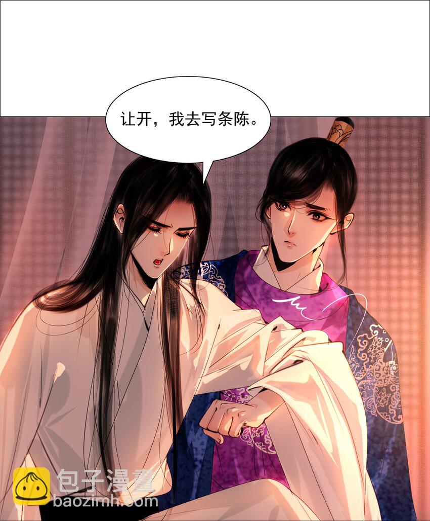 055 弱水三千，只取一瓢饮-第56话