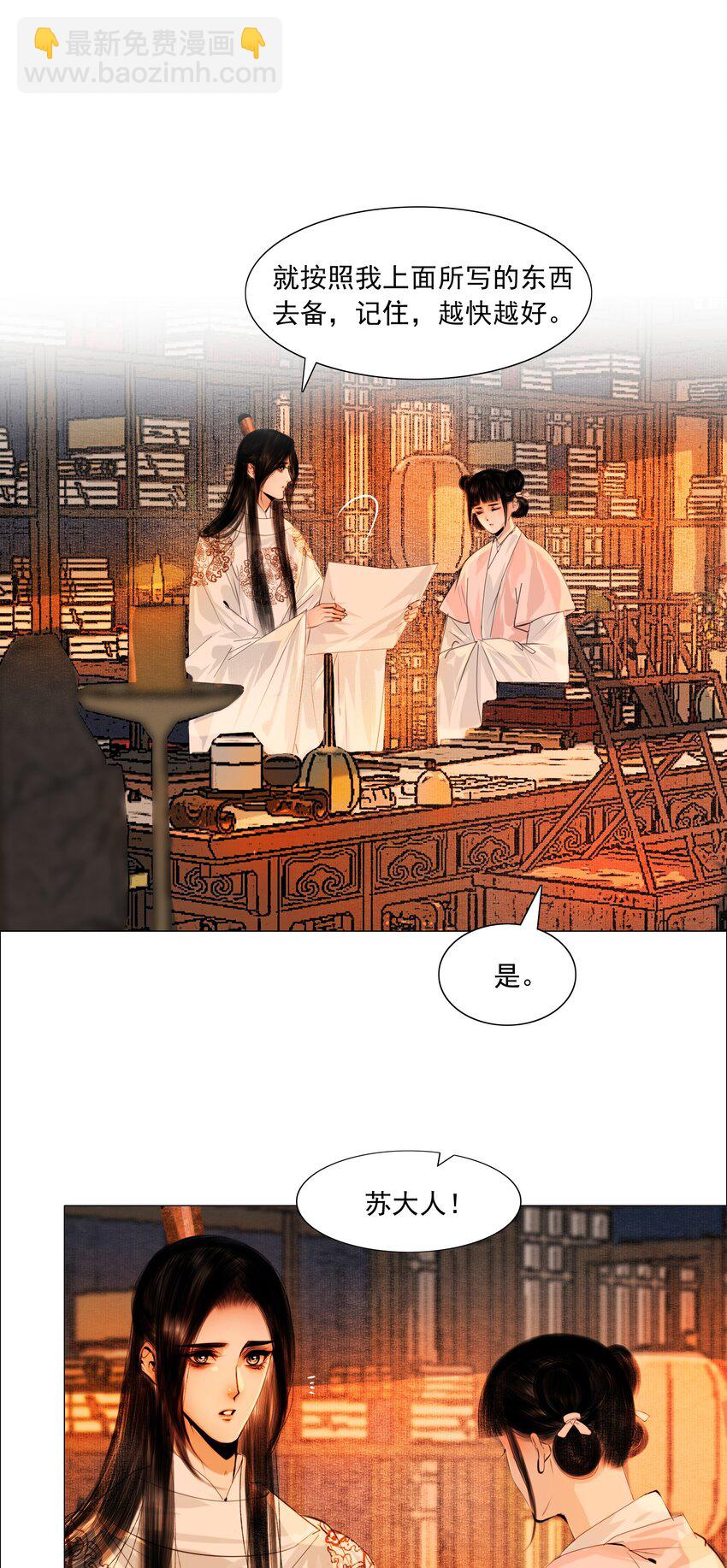 057 死马当活马医-第58话