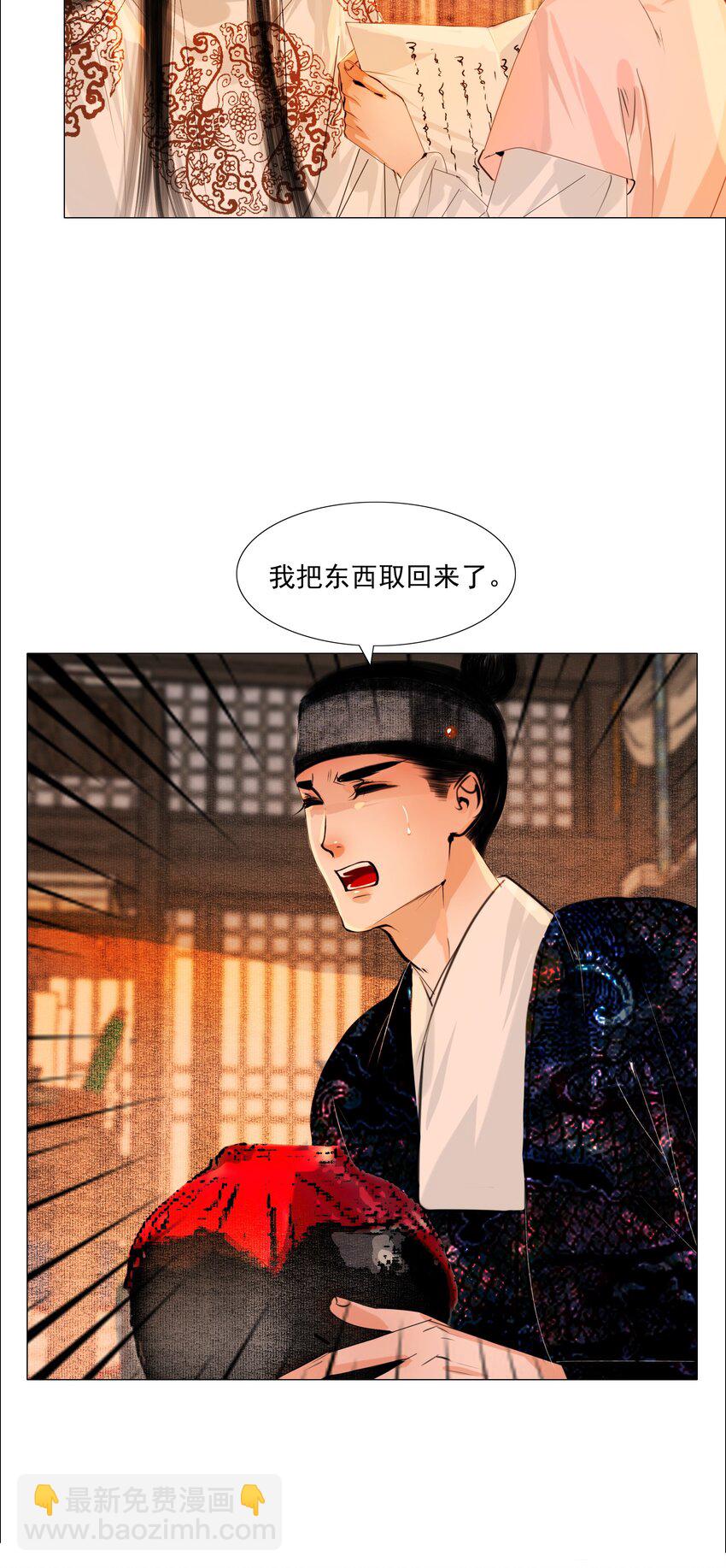 057 死马当活马医-第58话