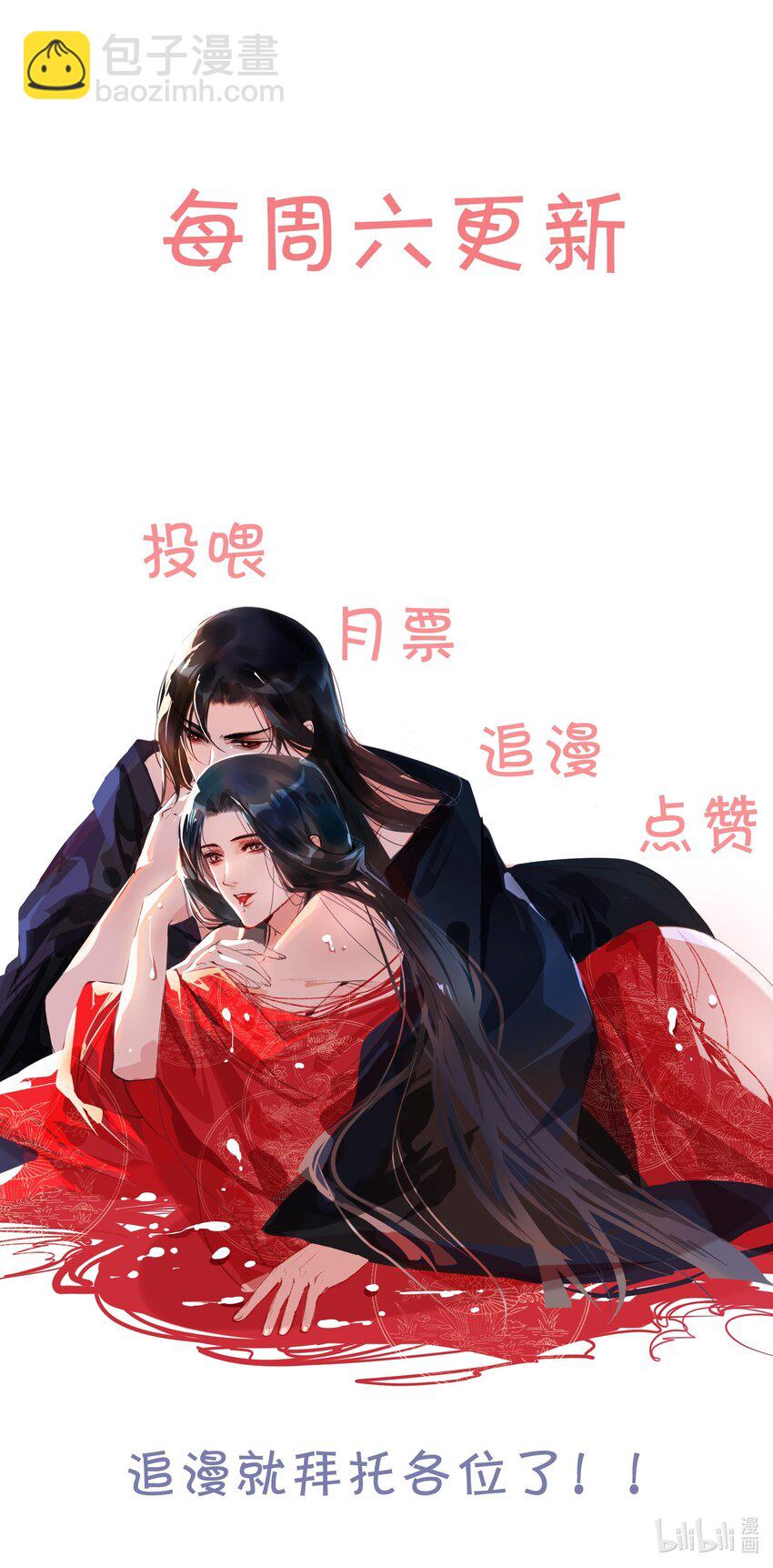 057 死马当活马医-第58话