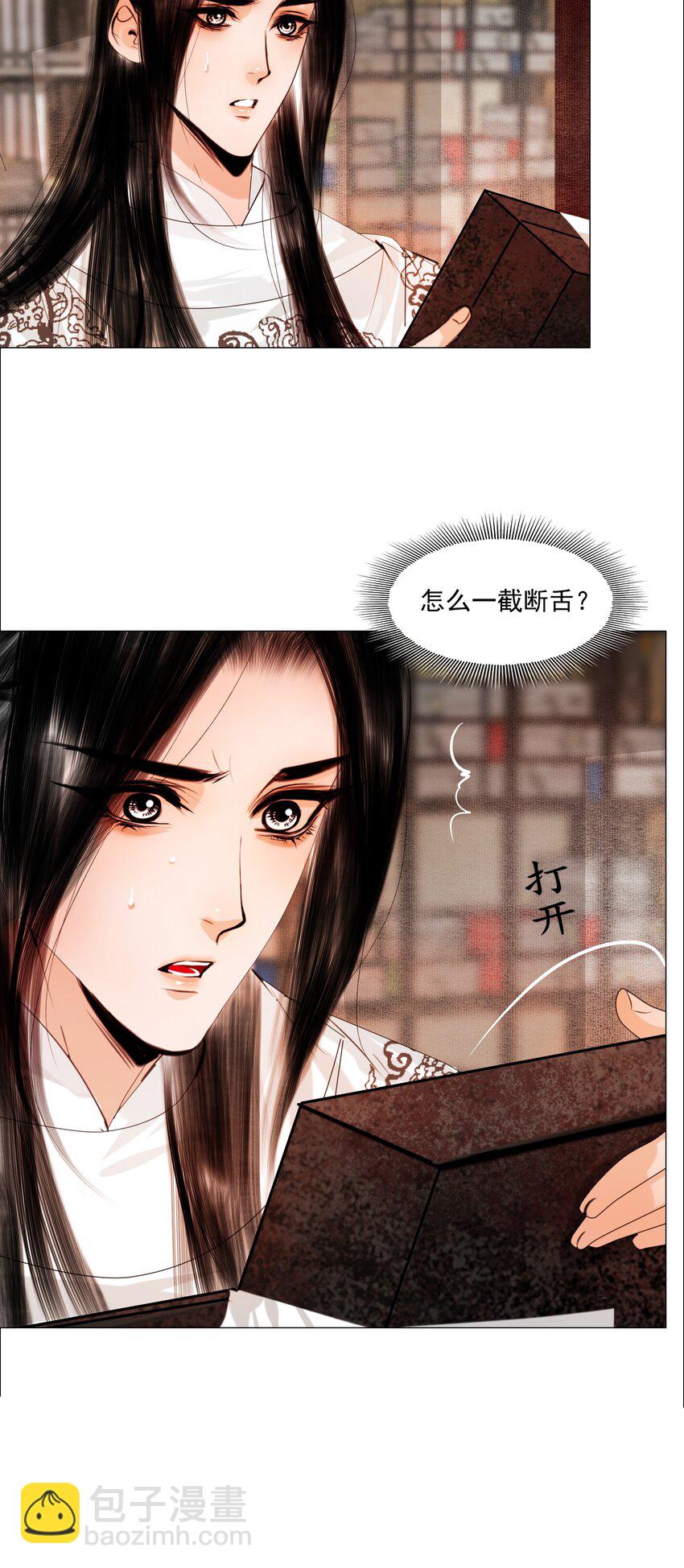 057 死马当活马医-第58话