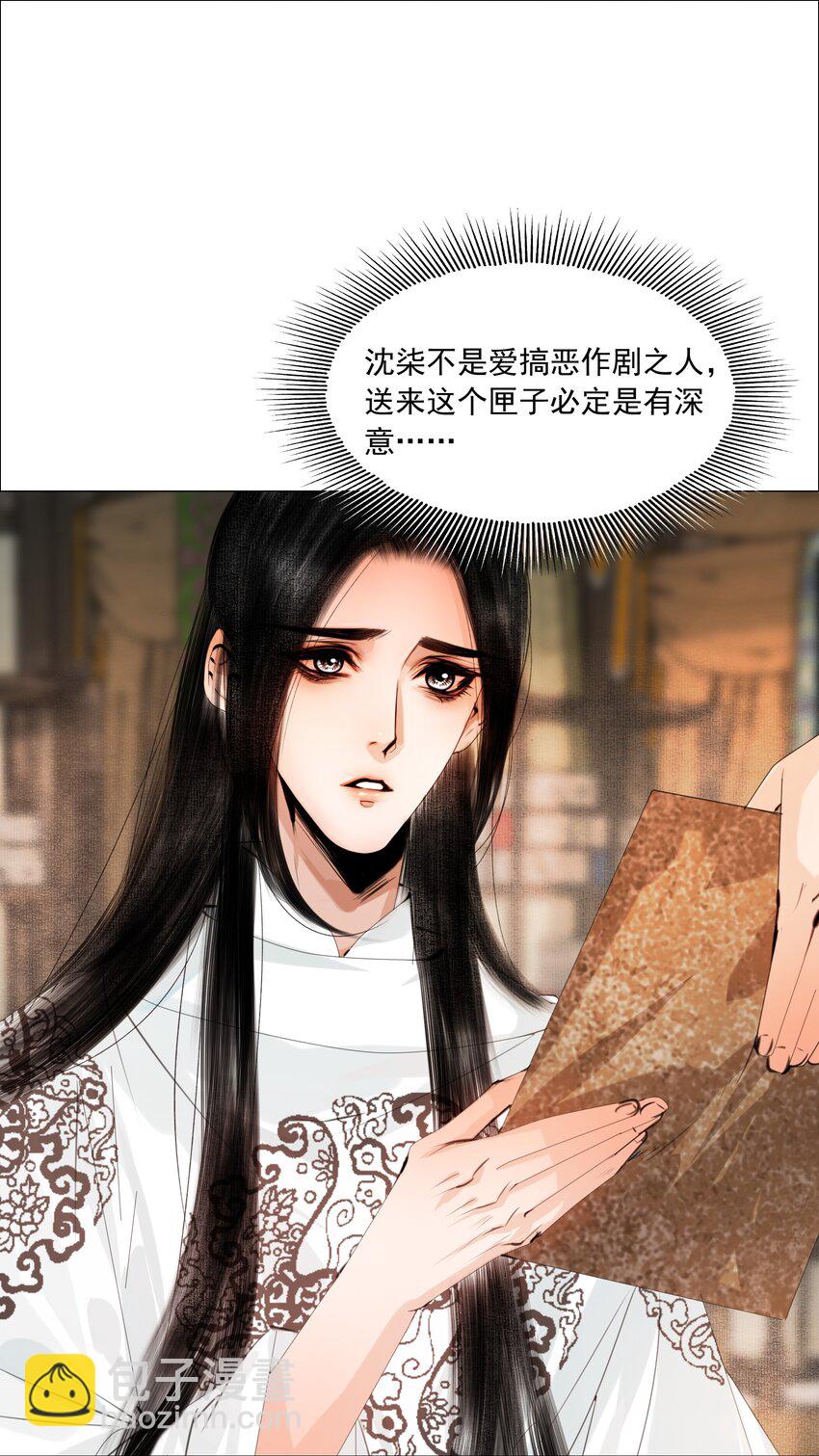 057 死马当活马医-第58话