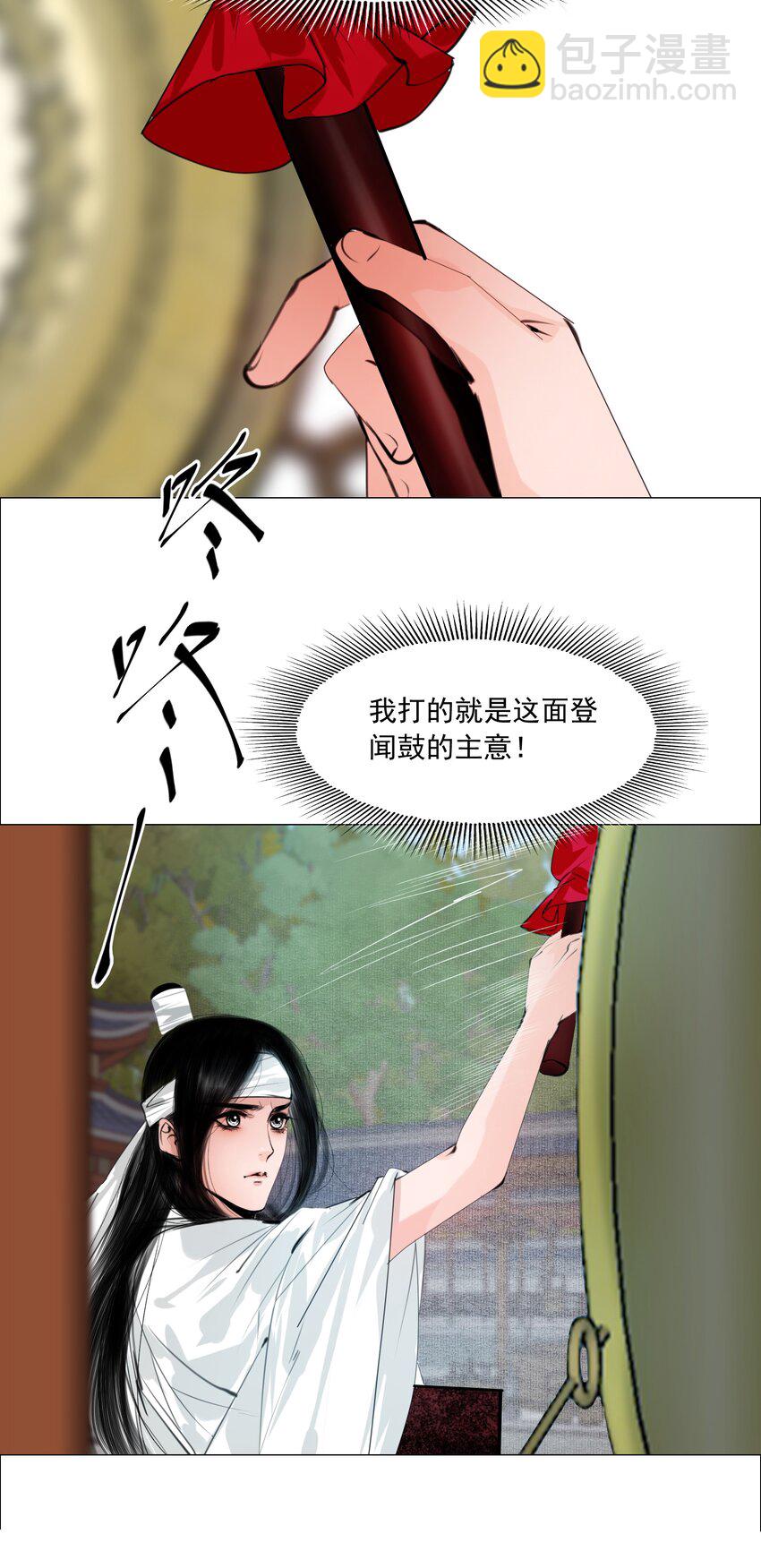 059 亲近可以，亲嘴不行！-第60话