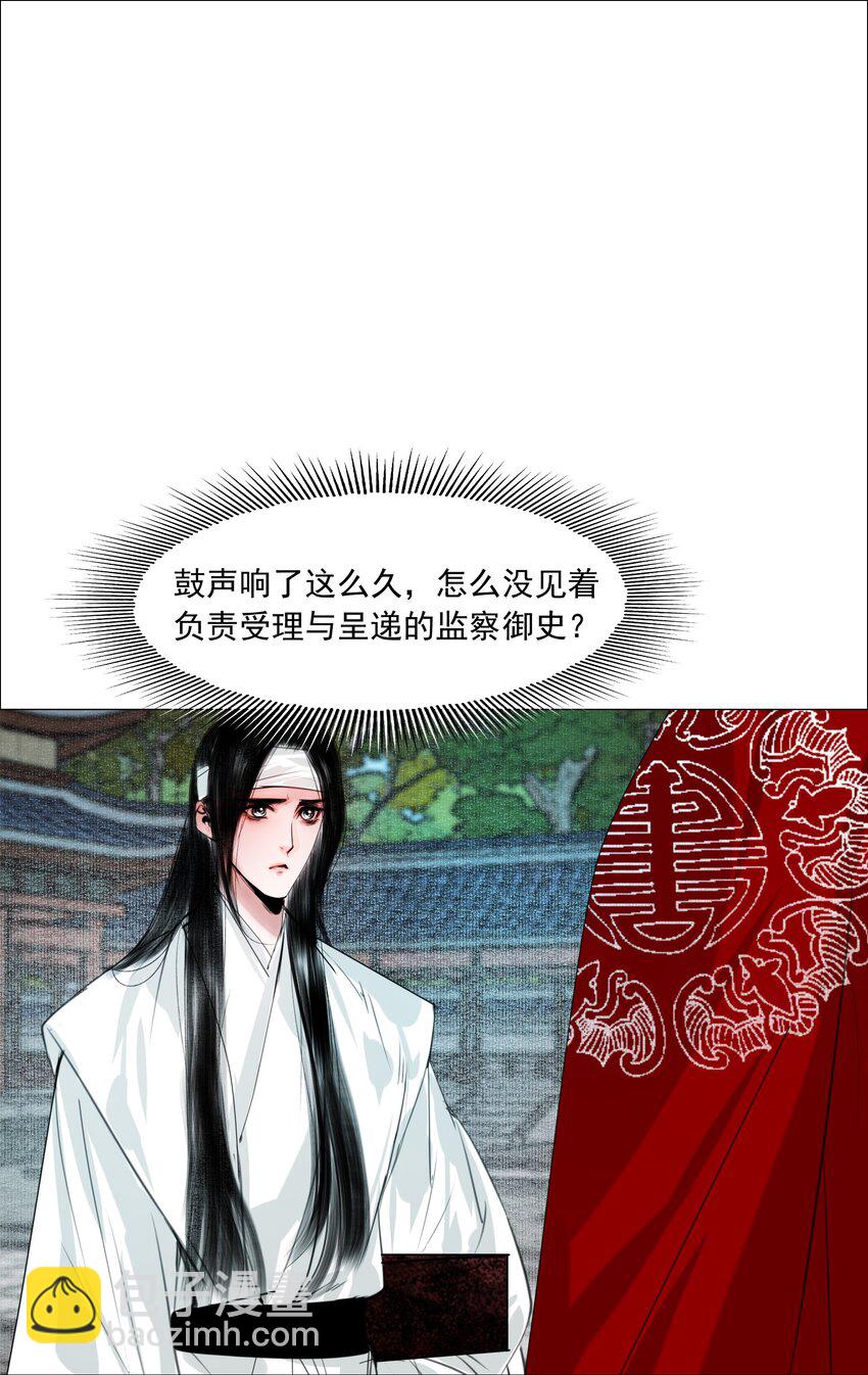 059 亲近可以，亲嘴不行！-第60话