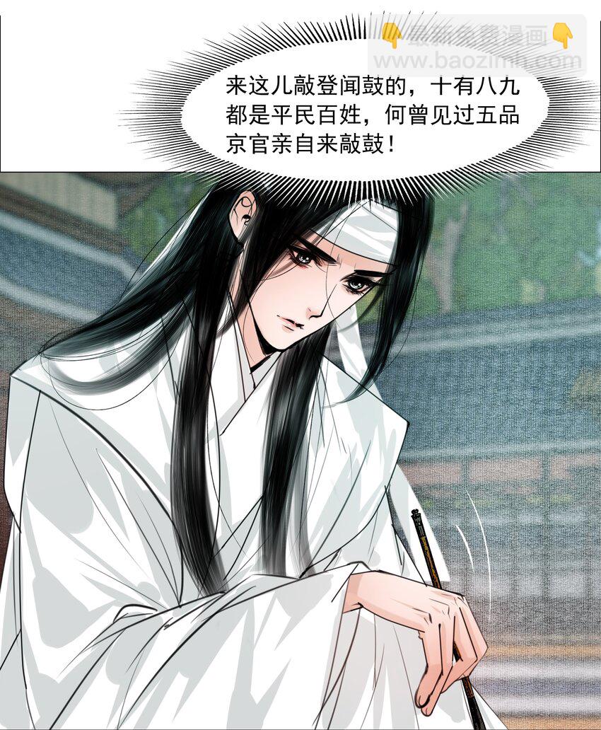 059 亲近可以，亲嘴不行！-第60话