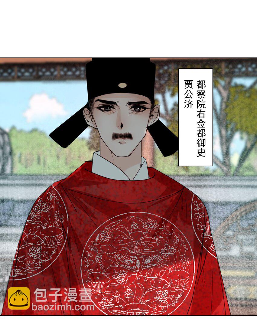 059 亲近可以，亲嘴不行！-第60话