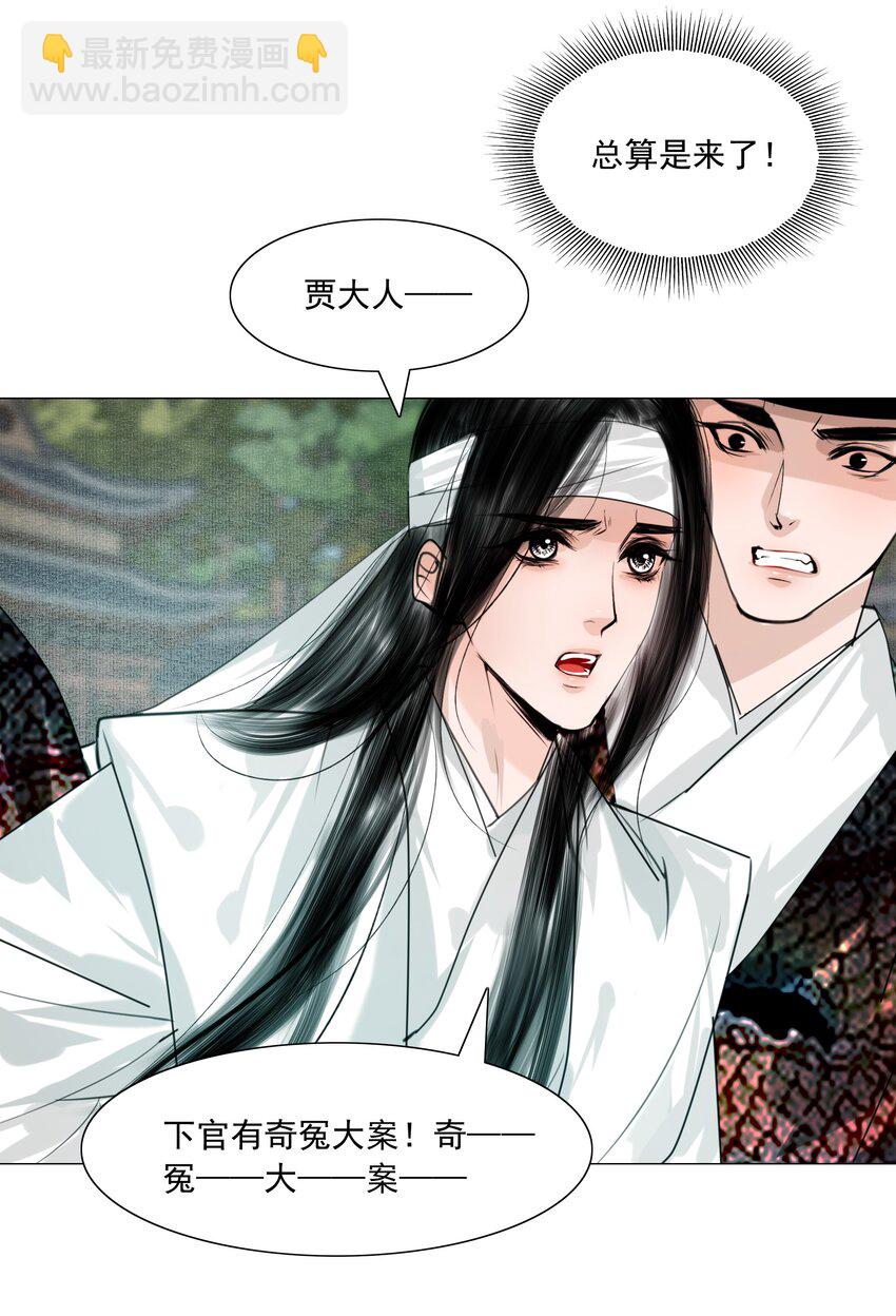 059 亲近可以，亲嘴不行！-第60话
