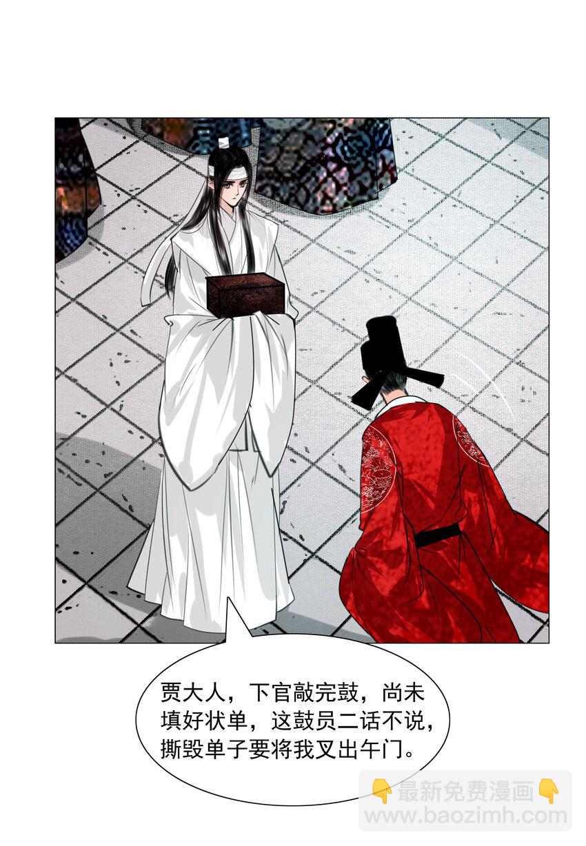 059 亲近可以，亲嘴不行！-第60话