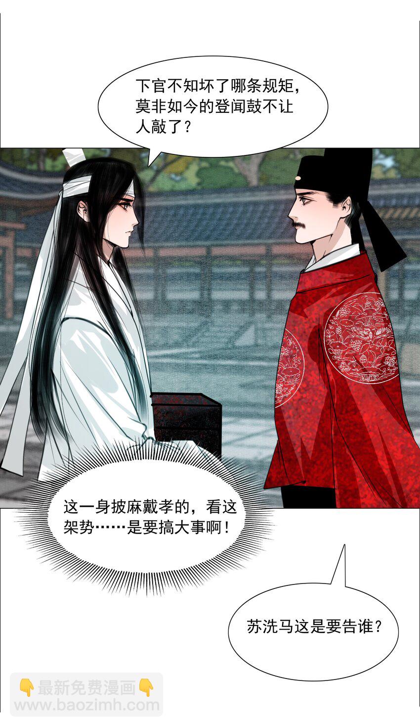 059 亲近可以，亲嘴不行！-第60话