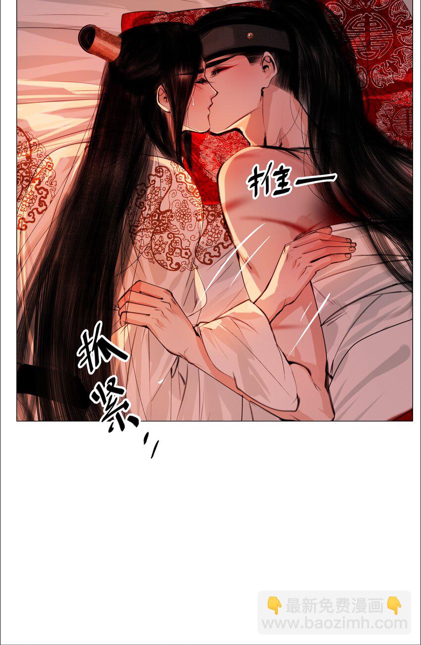 059 亲近可以，亲嘴不行！-第60话