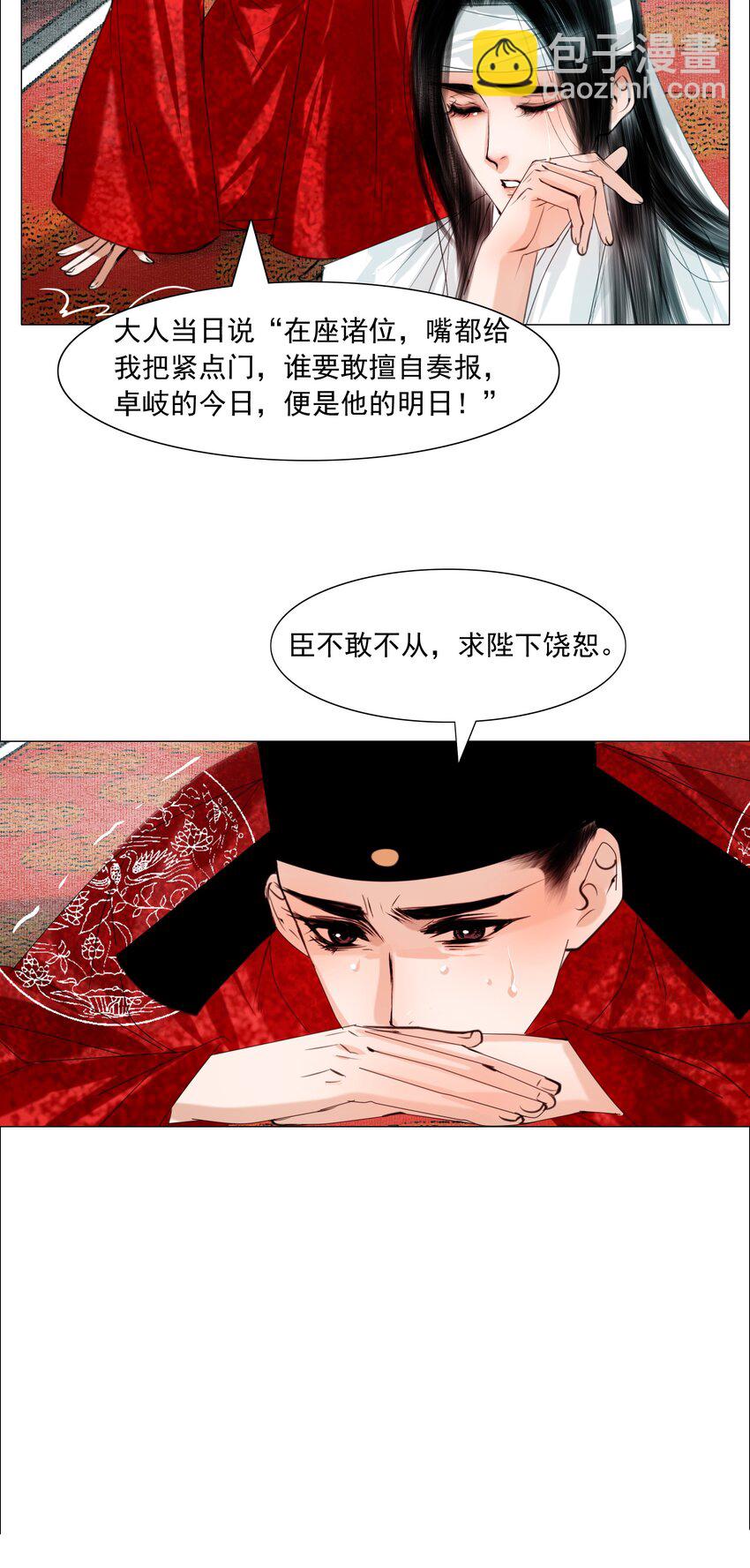 061 一出好戏！-第62话
