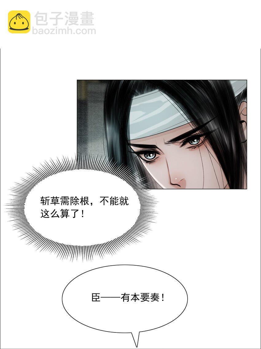 061 一出好戏！-第62话