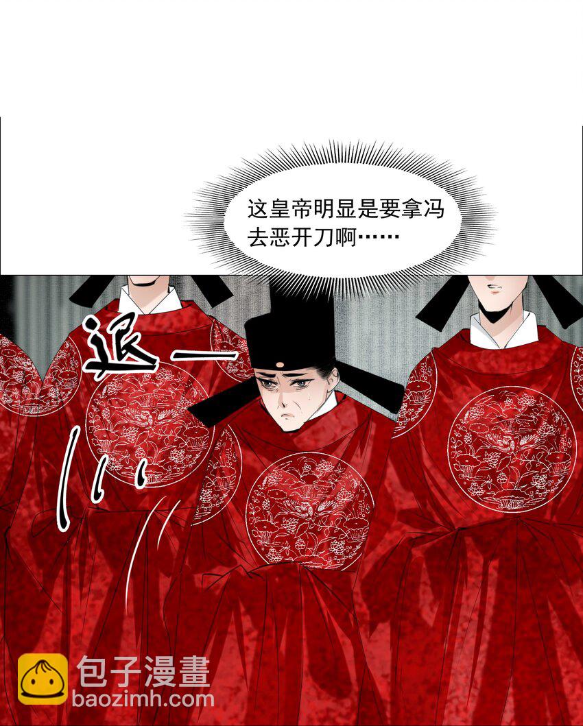 061 一出好戏！-第62话