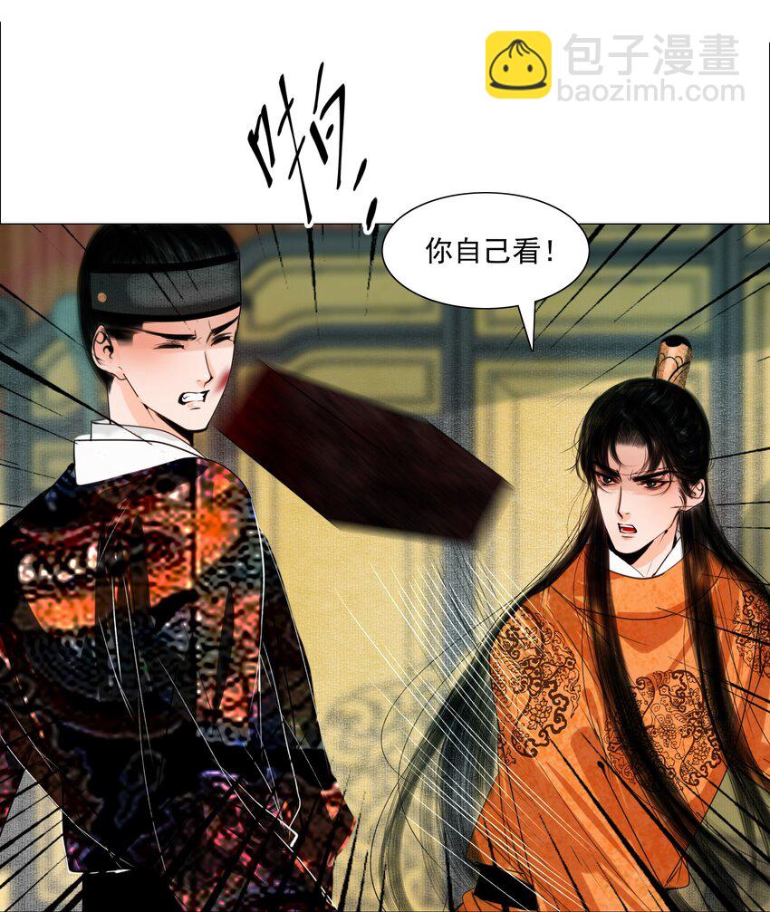061 一出好戏！-第62话