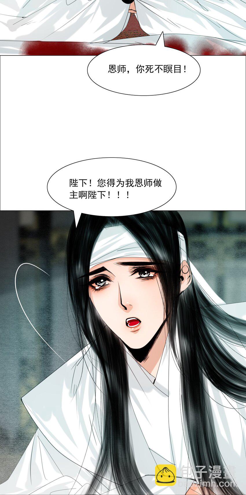 061 一出好戏！-第62话