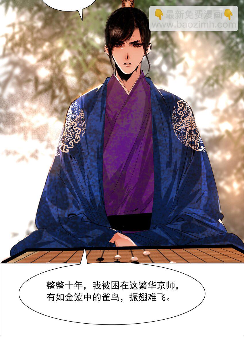 065 真是百密一疏！-第66话