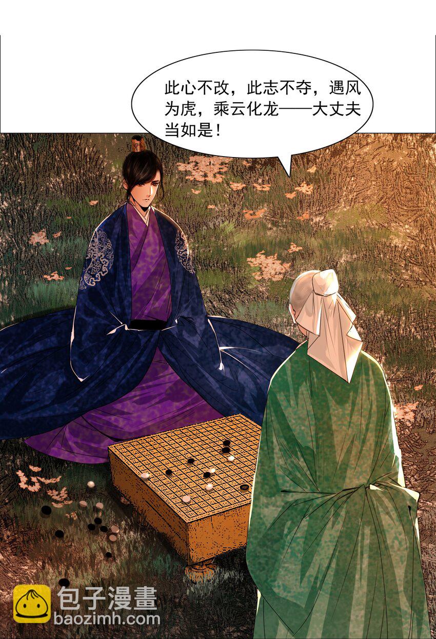 065 真是百密一疏！-第66话