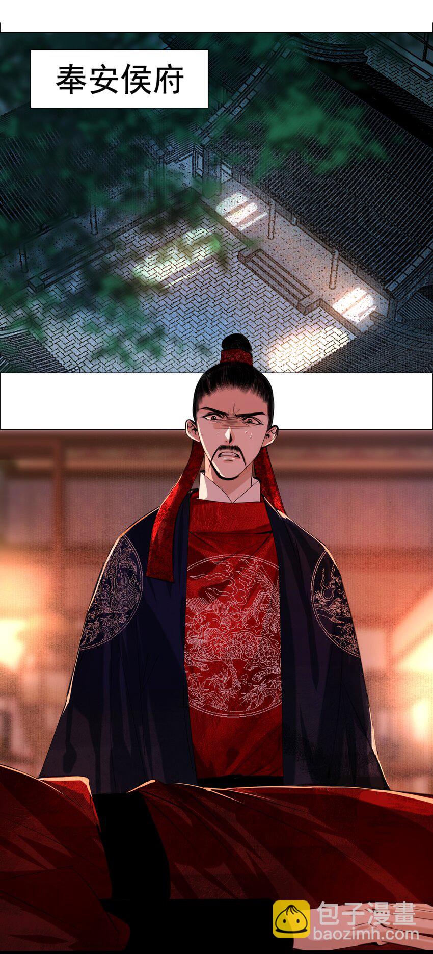 065 真是百密一疏！-第66话