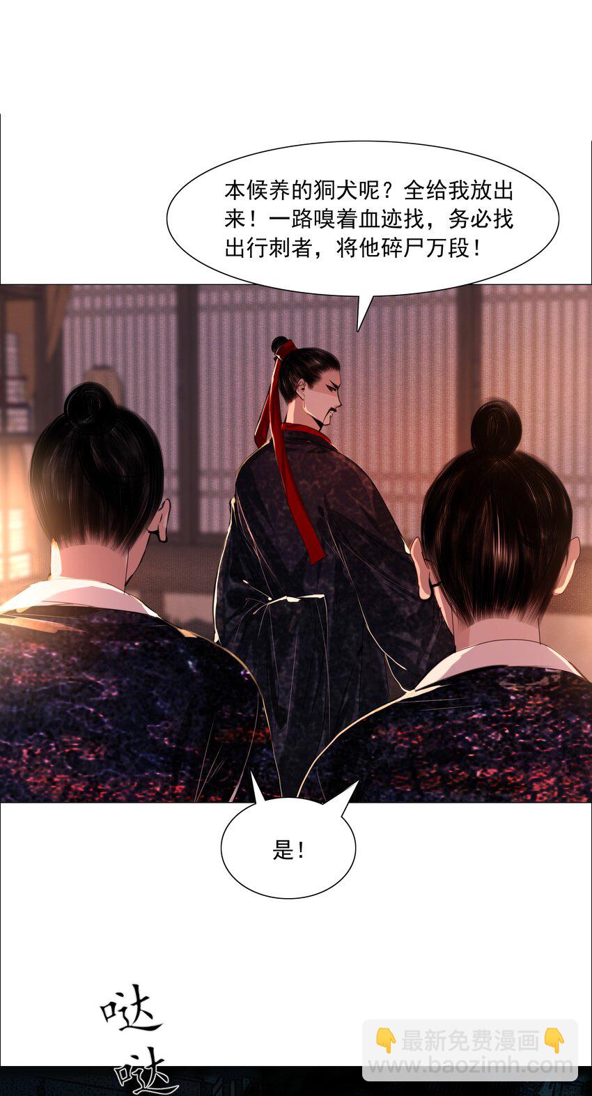 065 真是百密一疏！-第66话