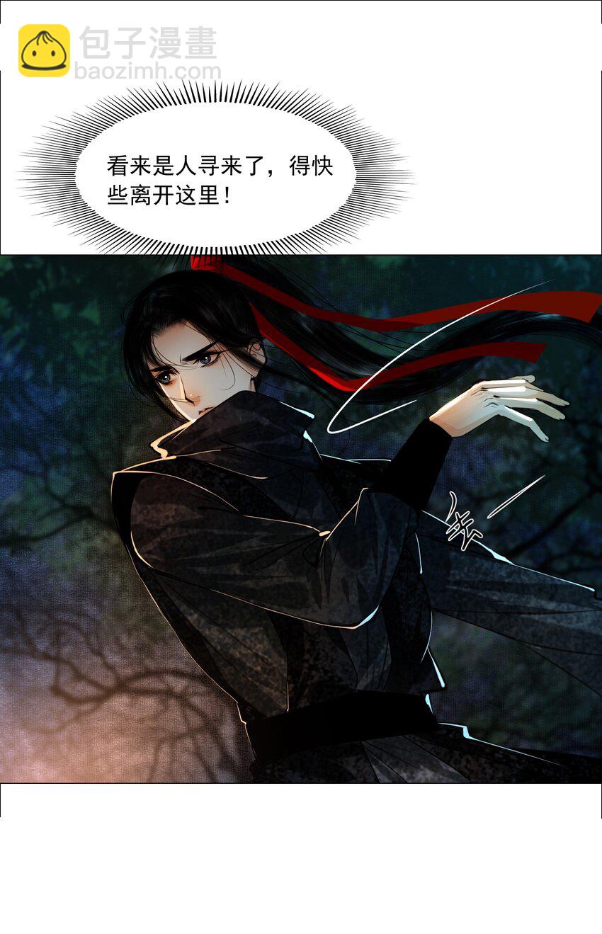 065 真是百密一疏！-第66话