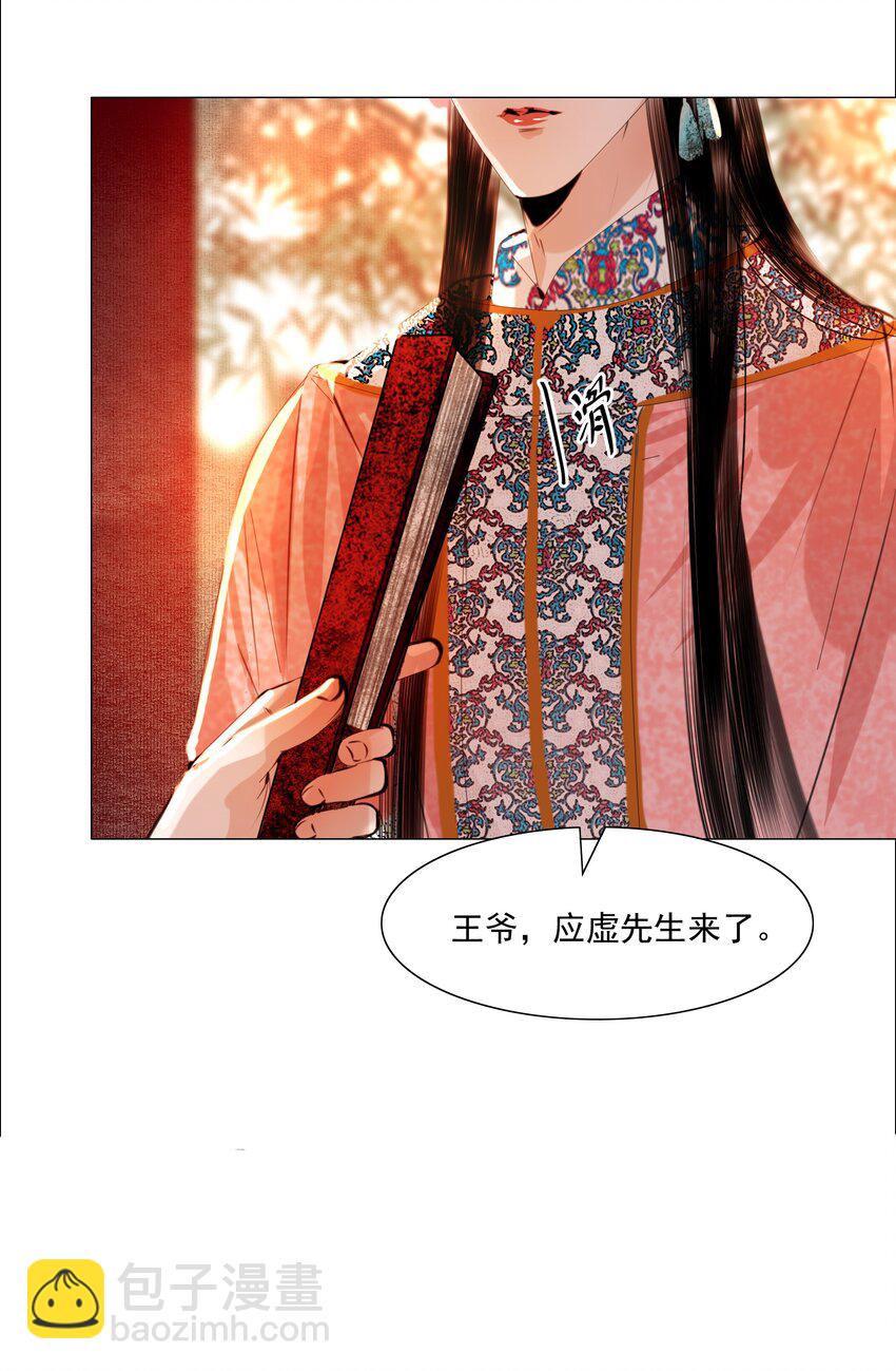 065 真是百密一疏！-第66话
