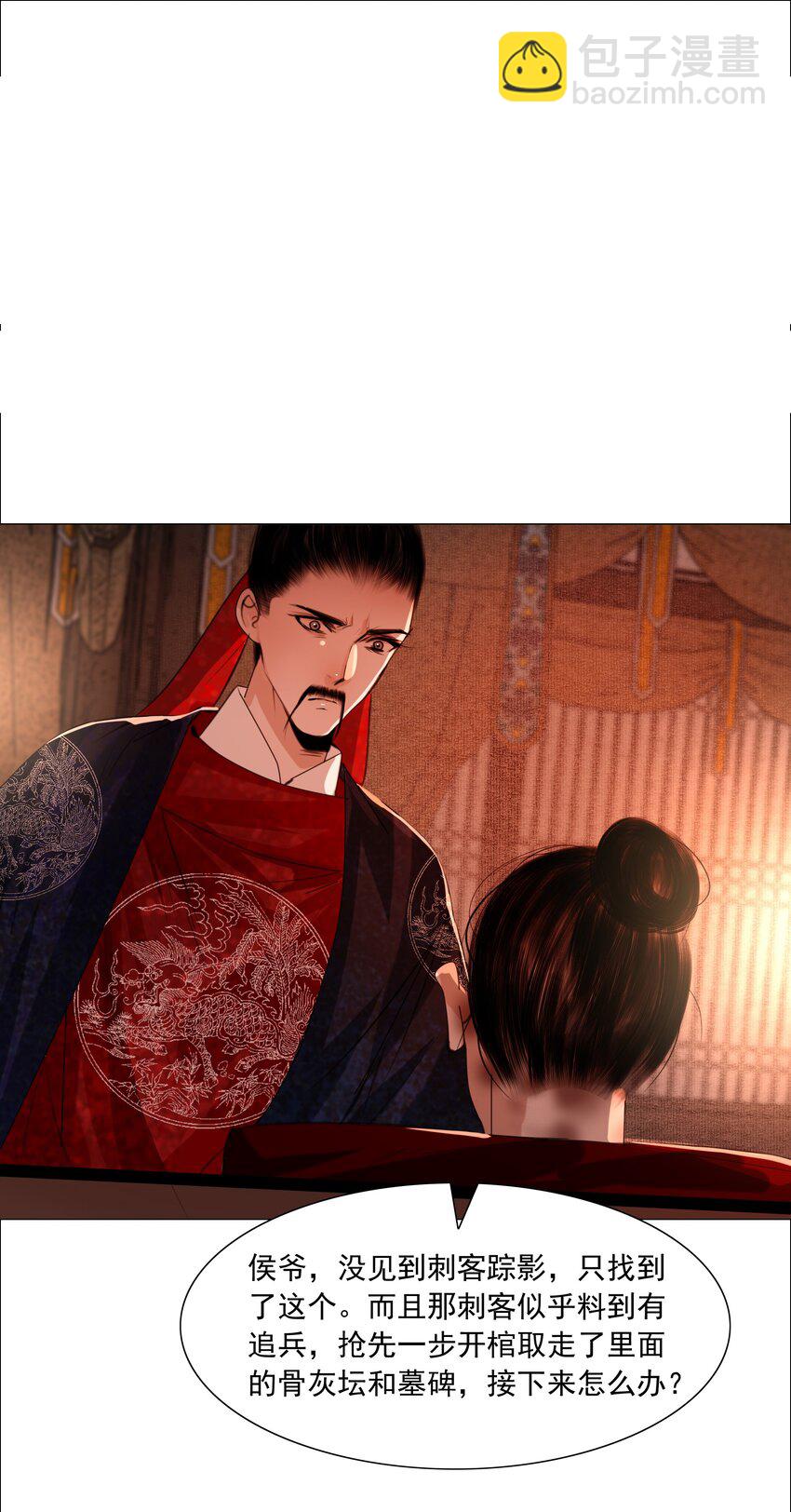 065 真是百密一疏！-第66话