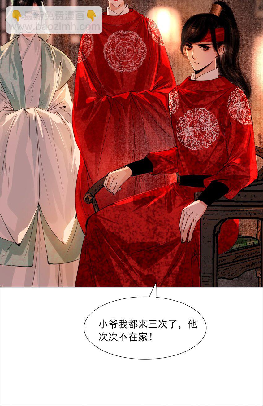 065 真是百密一疏！-第66话